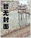 洪荒:我奎牛,开局指点女娲造人