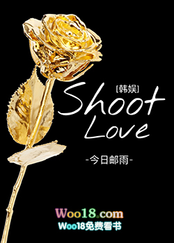 []Shoot Love
