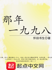 月落银河