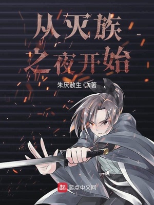 睡遍嫌疑人(nph)