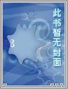 走遍万界玩游戏