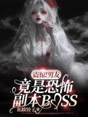 𾪣ѾǿֲBOSS