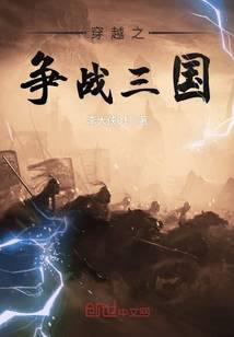 ��Խ֮��ս����