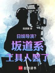 ���鵼�ݣ����ϵ�����˰��ˣ�
