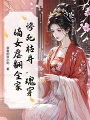 ����ҹǻ���λ����Ů������ԭ��