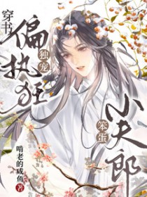 ���飺ƫִ����豿��С����