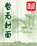 史上最牛主神