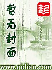 重生原始时代