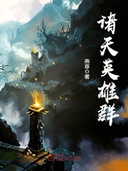 ����Ӣ��Ⱥ