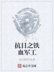 ����֮��Ѫ����