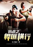 ��ս֮���˺���