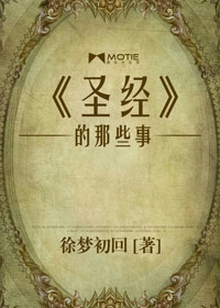 ��ʥ��������Щ��