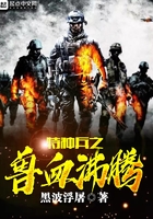 ���ֱ�֮��Ѫ����