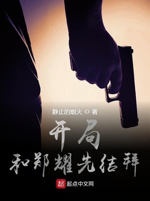 ���ֺ�֣ҫ�Ƚ��